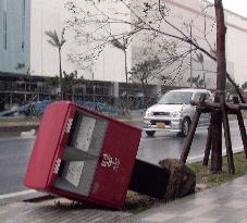 (2)Typhoon Sinlaku batters Okinawa